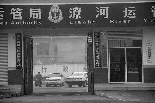 運(yùn)管所大院成了黑駕校練車場 運(yùn)管所大院成了黑駕校練車場