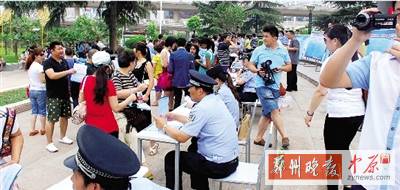 昨天上午，警方在紫荊山廣場進行了大規(guī)模的宣傳活動。警方供圖