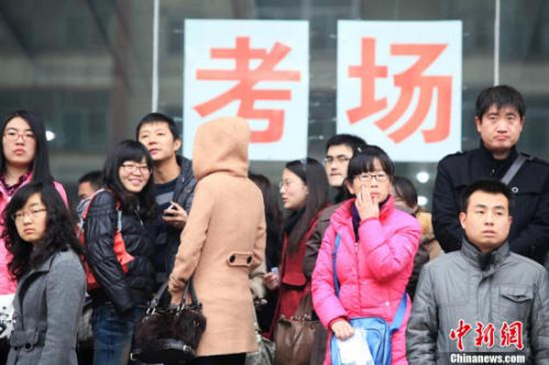 2013年度中央機(jī)關(guān)及其直屬機(jī)構(gòu)考試錄用公務(wù)員考試11月24日將拉開序幕。