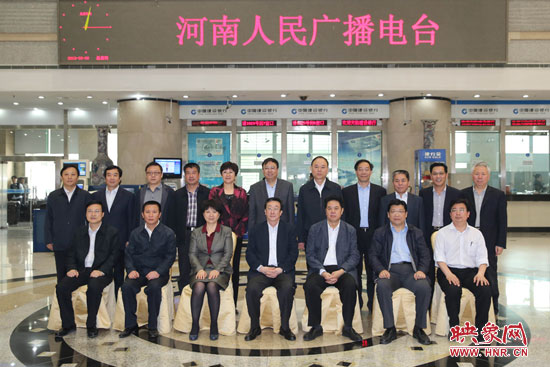 5月9日上午，河南省委書記郭庚茂一行來河南人民廣播電臺視察。