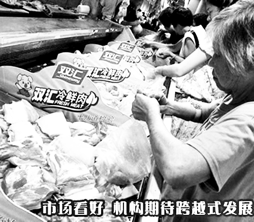 河南的上榜企業(yè)中，雙匯“最能賺錢”。 （資料圖）