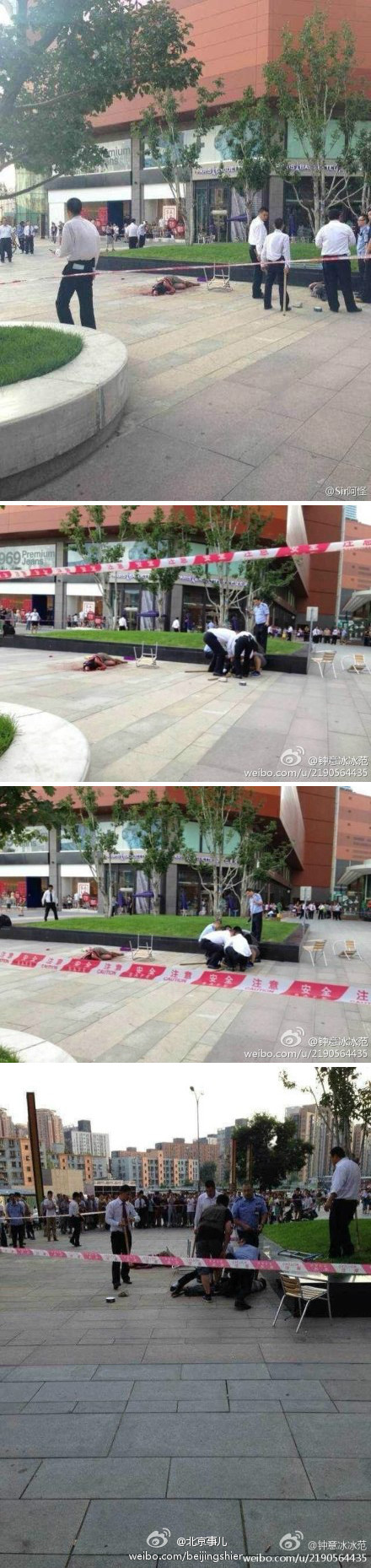 男子在北京持刀殺害2名行人 男子在北京持刀殺害2名行人