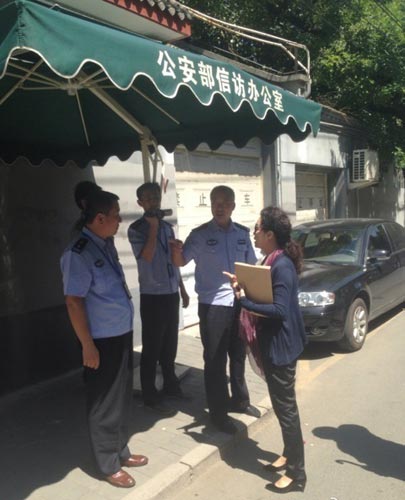 夢(mèng)鴿現(xiàn)身公安部信訪辦 夢(mèng)鴿現(xiàn)身公安部信訪辦