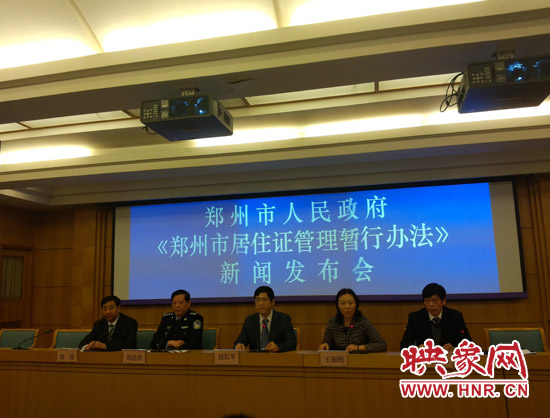 新聞發(fā)布會(huì)現(xiàn)場(chǎng) 新聞發(fā)布會(huì)現(xiàn)場(chǎng)