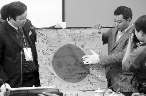 日本旗上記滿(mǎn)了“侵華史” 日本旗上記滿(mǎn)了“侵華史”