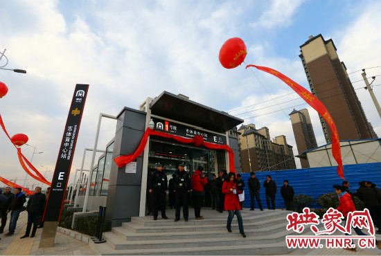 12月28日，上午9點(diǎn)，鄭州地鐵1號線開通儀式在是體育中心站舉行！