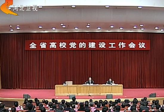 圖中空著的位置本來就是河北省委常委、組織部部長梁濱的。