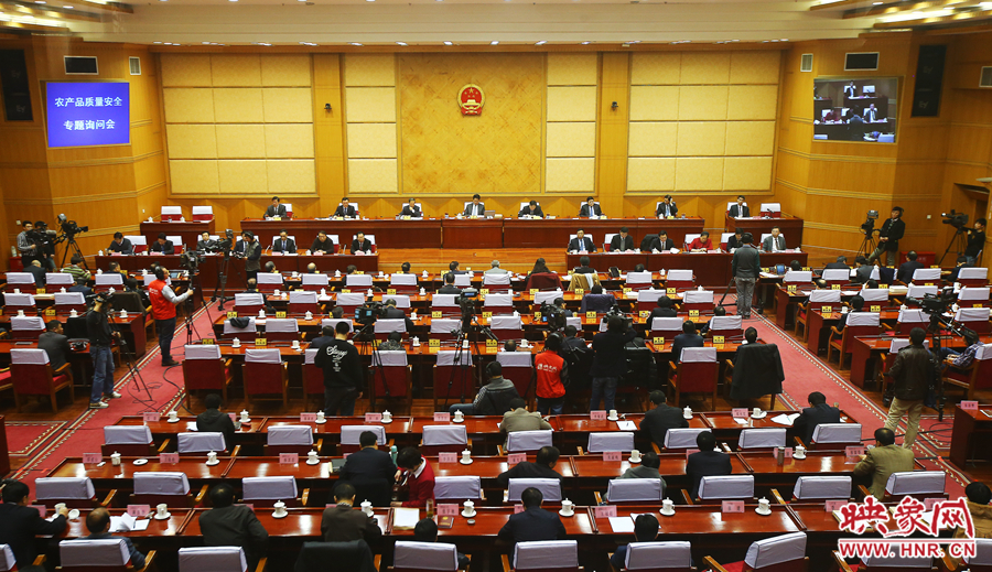 12月3日，河南省十二屆人大常委會(huì)第十一次會(huì)議召開(kāi)農(nóng)產(chǎn)品質(zhì)量安全專題詢問(wèn)會(huì)，映象網(wǎng)進(jìn)行全程直播。