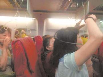 28日凌晨，泰國普吉直飛成都的OX682次航班突然顛簸，乘客們紛紛戴上氧氣罩。（圖據(jù)網(wǎng)絡(luò)）