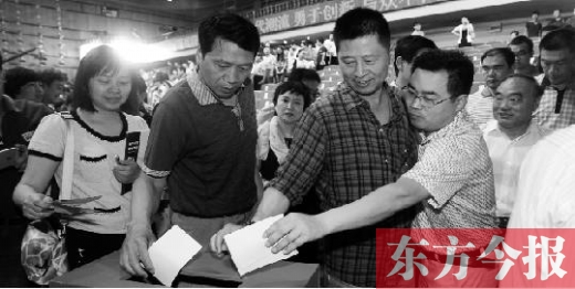 6月16日，河南電視臺面向社會公開選聘企業(yè)經營管理團隊，圖為競聘現場投票環(huán)節(jié)