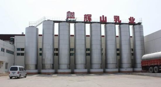 輝山乳業(yè) 輝山乳業(yè)