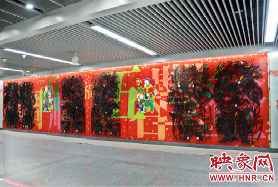 農(nóng)業(yè)南路地鐵站內(nèi)名為《五彩祈?！返奈幕瘔? width=