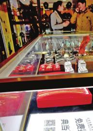 典當(dāng)行里的“絕當(dāng)”物品。