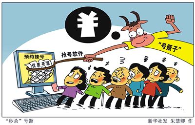 國家衛(wèi)計委最新數(shù)據(jù)顯示，截至2015年11月底，全國三級醫(yī)院預(yù)約診療率平均值達(dá)到32.1%，開展分時預(yù)約的醫(yī)療機構(gòu)超過3.9萬所，660家三級醫(yī)院開通手機APP、微信支付等方式服務(wù)患者。