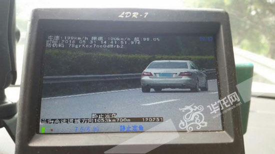這輛奔馳車在高速路上時速達199公里。市交通執(zhí)法高速一支隊六大隊供圖
