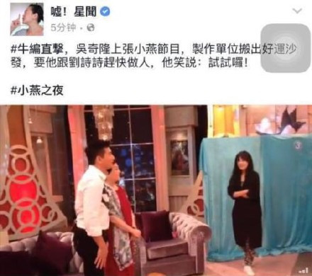 吳奇?。喊胪四缓笾粸槎嗯銊⒃娫? complete=