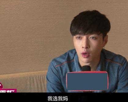 選關(guān)曉彤或江疏影？張藝興：我選我媽 光輝偉大