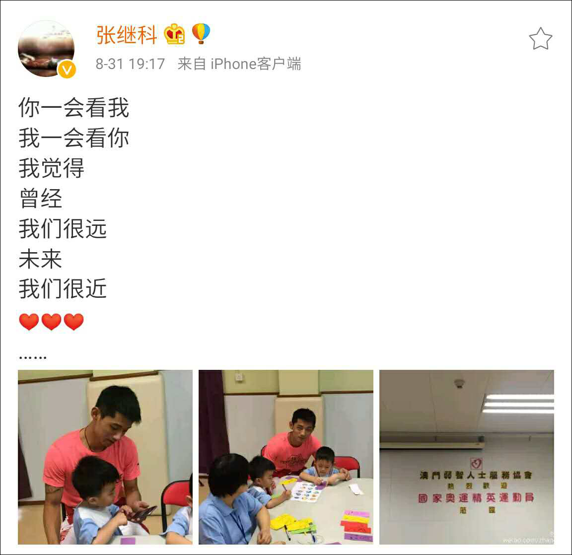 則是在向朦朧派詩人顧城的知名作品《遠(yuǎn)和近》致敬。