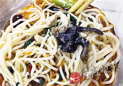 照片顯示，酸菜肉絲面有疑似老鼠腿物體。(圖片來自網(wǎng)絡)