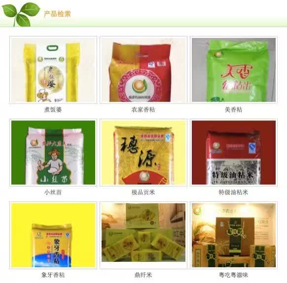 董事長(zhǎng)夫人出軌90后董秘 50歲董事長(zhǎng):有把握勝訴