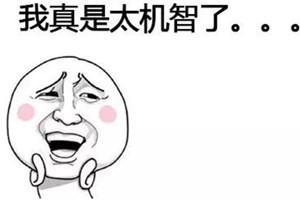 第一題的第八小題一定在逗我，“僦”我能猜猜讀音，“龁”是什么鬼？