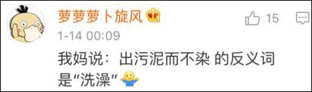 雖然我今天才知道這些詞可能有反義詞……但是以我多年深厚的中文功底，弄出個反義詞還不簡單！