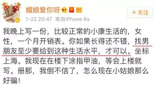 上海一女子自曝每月開(kāi)銷(xiāo)12萬(wàn),被網(wǎng)友罵上頭條！