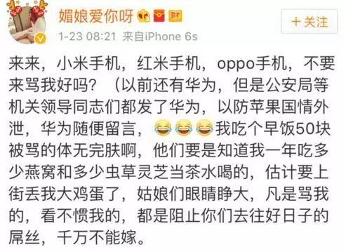 上海一女子自曝每月開(kāi)銷(xiāo)12萬(wàn),被網(wǎng)友罵上頭條！