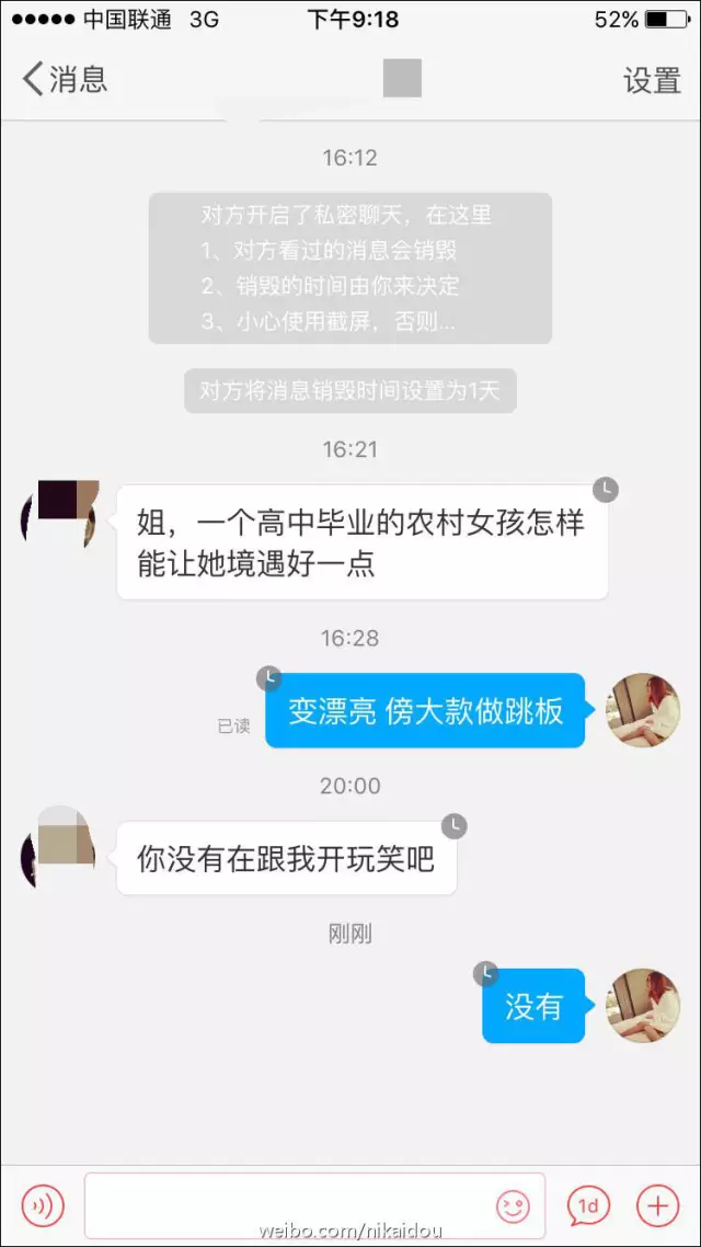 上海一女子自曝每月開(kāi)銷(xiāo)12萬(wàn),被網(wǎng)友罵上頭條！