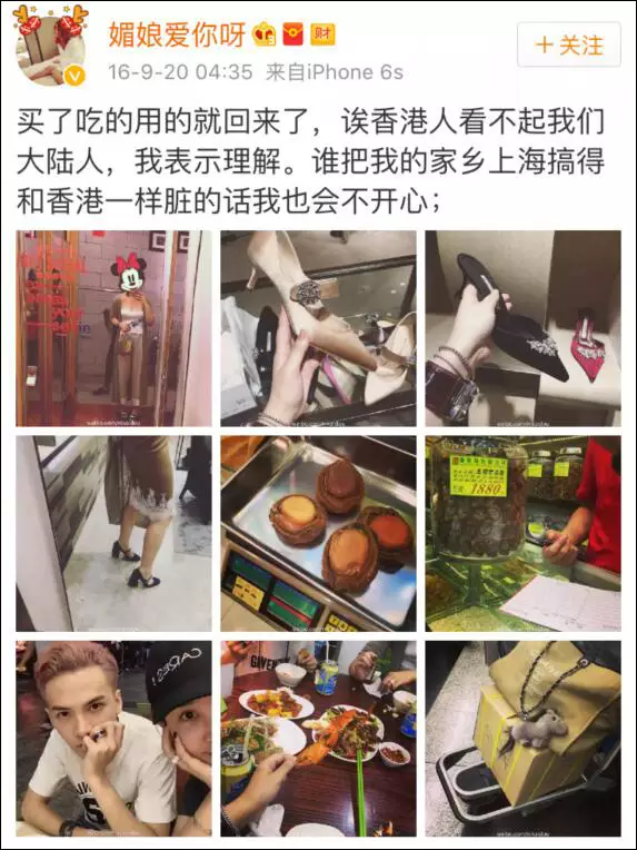 上海一女子自曝每月開(kāi)銷(xiāo)12萬(wàn),被網(wǎng)友罵上頭條！