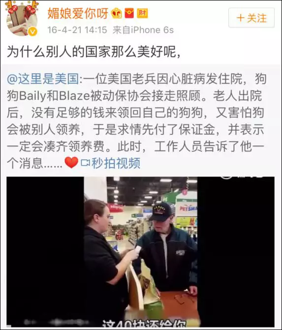 上海一女子自曝每月開(kāi)銷(xiāo)12萬(wàn),被網(wǎng)友罵上頭條！