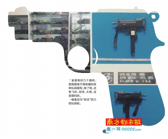 遼寧鞍山人于萌十年前購(gòu)買(mǎi)了幾把仿真槍作個(gè)人收藏，十年后這些仿真槍被警方認(rèn)定為“槍支”，后被法院以非法持有槍支罪提起公訴。昨日，南都記者從鞍山市鐵東區(qū)人民法院得到證實(shí)，于萌案將于2月14日在鞍山市鐵東區(qū)法院開(kāi)庭審理。于萌案的辯護(hù)律師告訴南都記者，在庭審中其將為于萌做無(wú)罪辯護(hù)。