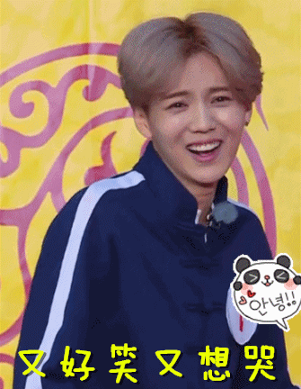 鹿晗黃子韜互動(dòng)！黃子韜表白：我愛你！