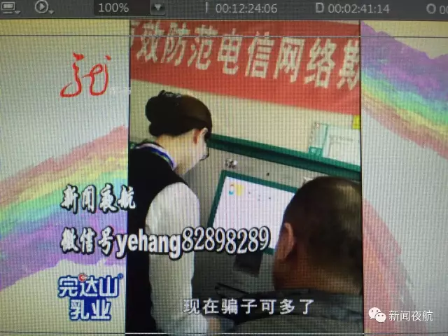 怪事！辦張銀行卡有100元酬勞還專車接送 咋回事