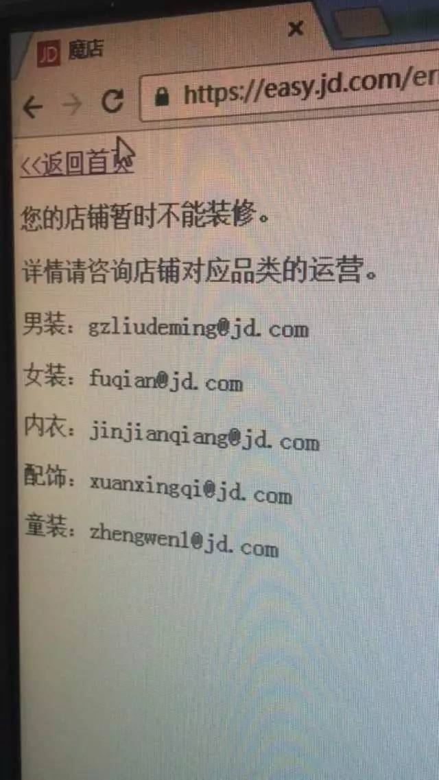 懟完順豐懟京東 天貓強(qiáng)迫商家二選一？