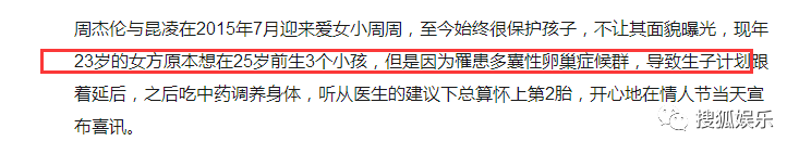 昆凌二胎產(chǎn)子！上半年誕生這么多星二代！