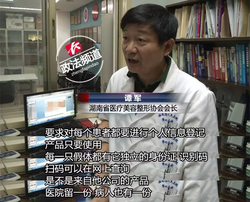 女子花近十萬做豐胸手術 術后胸部潰爛似被啃 女子花近十萬做豐胸手術 術后胸部潰爛似被啃