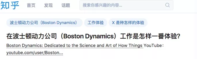 人形機器人阿特拉斯會后空翻了 網(wǎng)友:細思極恐