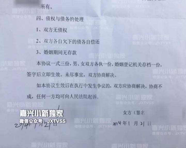 老板把財(cái)產(chǎn)房子車全都轉(zhuǎn)給老婆 出獄后她嫁人了 老板把財(cái)產(chǎn)房子車全都轉(zhuǎn)給老婆 出獄后她嫁人了