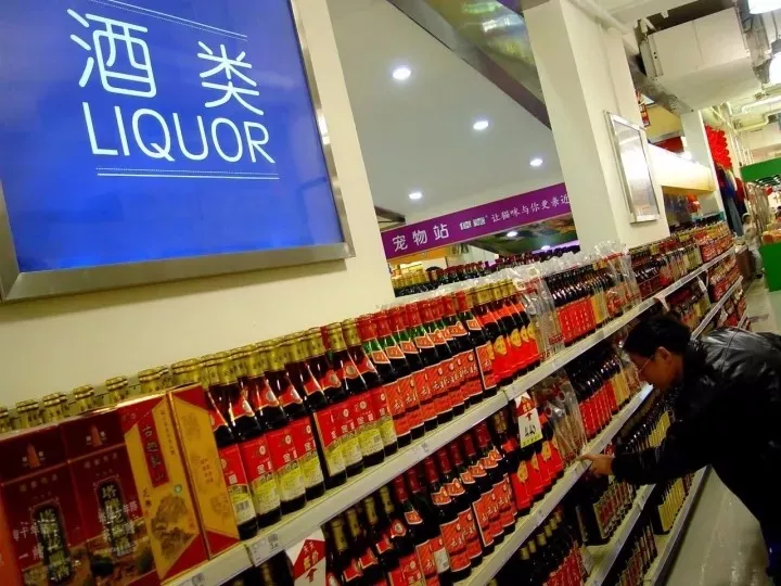 2兩茅臺(tái)價(jià)格接近1克黃金 媒體:酒是喝的還是炒的? 2兩茅臺(tái)價(jià)格接近1克黃金 媒體:酒是喝的還是炒的?