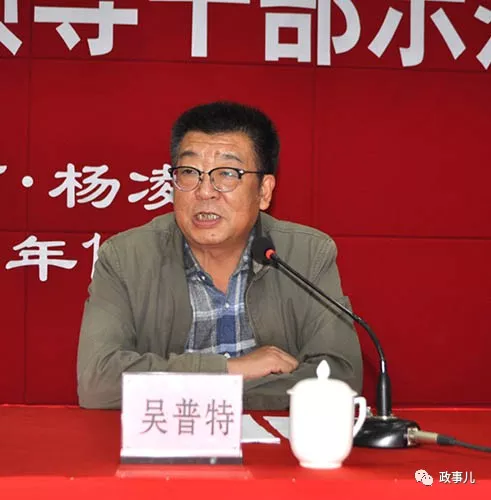 剛剛調(diào)整的這10部級(jí)領(lǐng)導(dǎo) 個(gè)個(gè)大有來頭