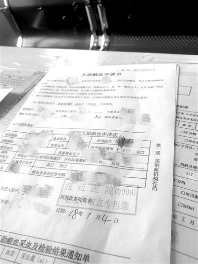 ▲血頭靠互助獻(xiàn)血單組織社會人員假扮患者親友賣血