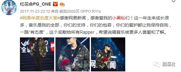 PGone又教給我們一個(gè)新詞：虐粉。