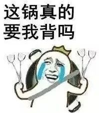 PGone又教給我們一個(gè)新詞：虐粉。