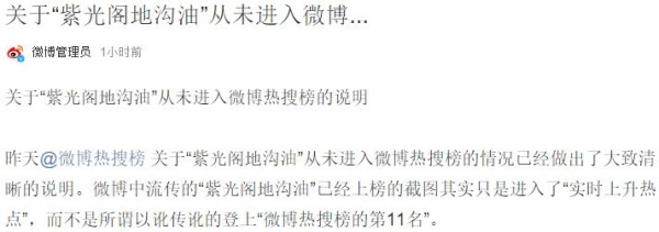 PGone又教給我們一個(gè)新詞：虐粉。