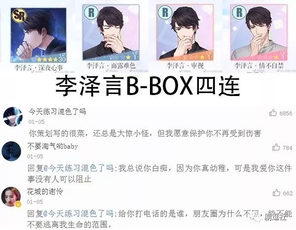 PGone又教給我們一個(gè)新詞：虐粉。