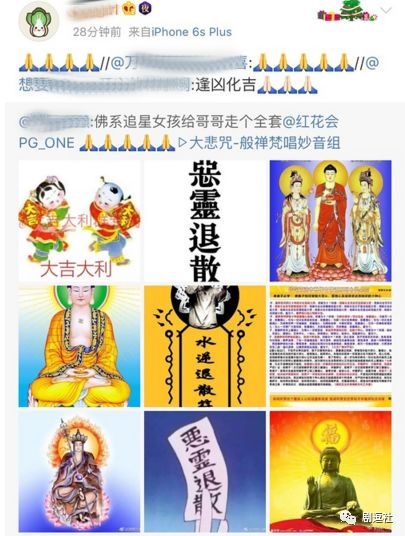 PGone又教給我們一個(gè)新詞：虐粉。