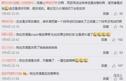 PGone又教給我們一個(gè)新詞：虐粉。