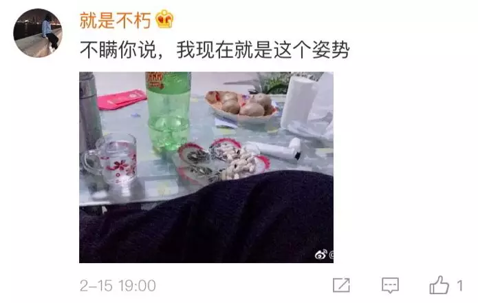 90后成空巢老人?春節(jié)回家都過(guò)著這種生活