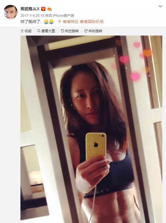 女演員為拍《紅?！?0月沒來大姨媽 醫(yī)生捏把汗